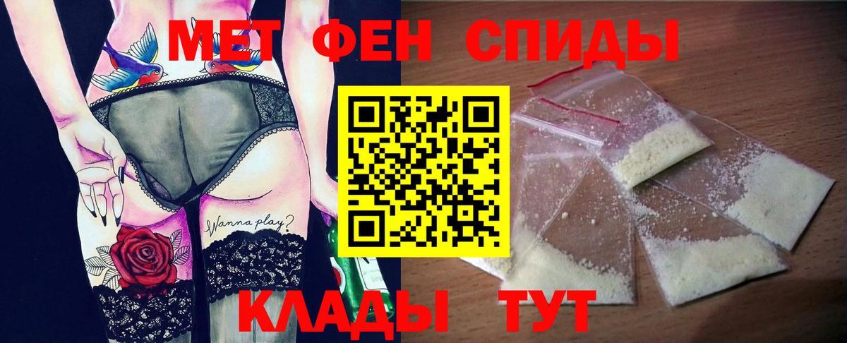 Донецк  Amphetamine 97%  Вход с VPN 
