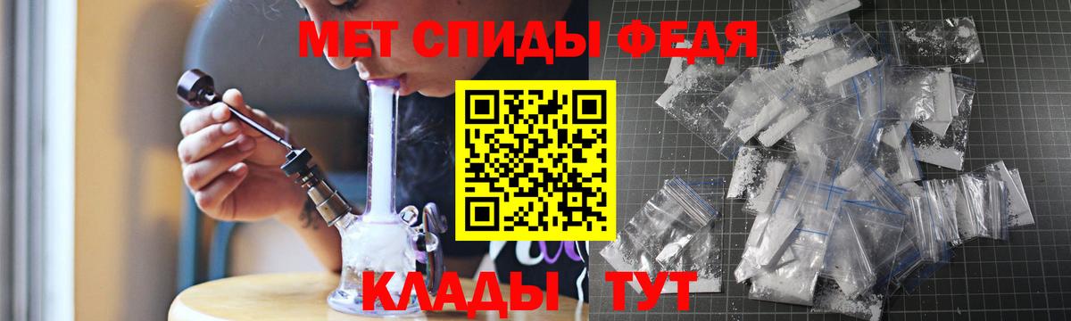 Amphetamine VHQ Донецк