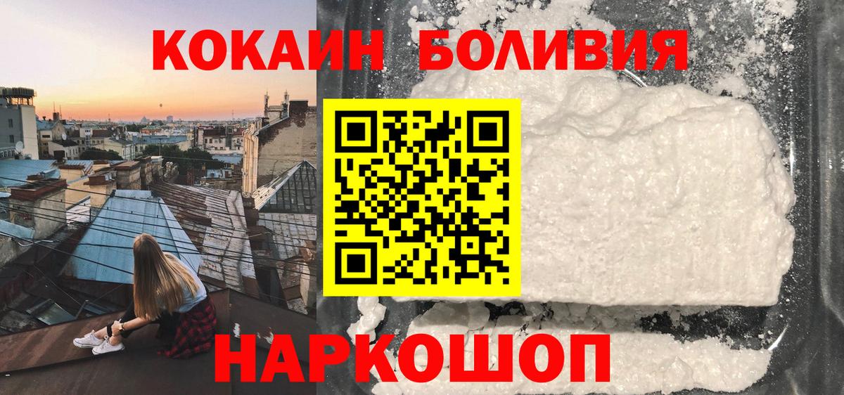 Cocaine 98% Донецк