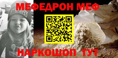 мдма Кунгур
