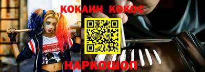 марки nbome Кумертау
