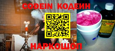 марки nbome Кумертау
