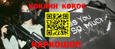 мескалин Кулебаки