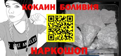 марки nbome Кумертау