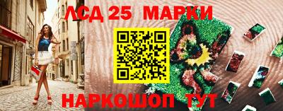 марки nbome Кумертау