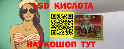 мескалин Кулебаки