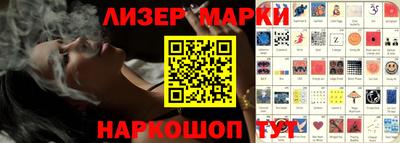 мескалин Кулебаки