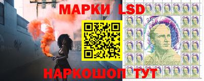 марки nbome Кумертау