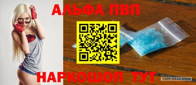 мескалин Кулебаки