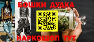 мескалин Кулебаки