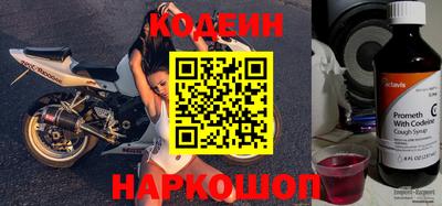 марки nbome Кумертау