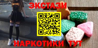 мескалин Кулебаки
