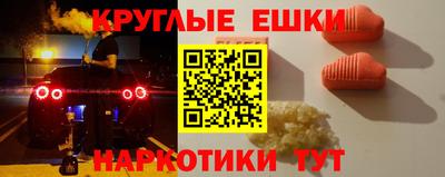 марки nbome Кумертау