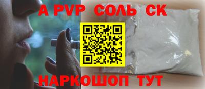 мдма Кунгур