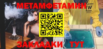 мдма Кунгур