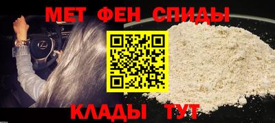 мескалин Кулебаки