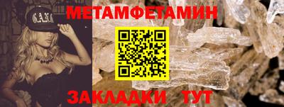 мескалин Кулебаки