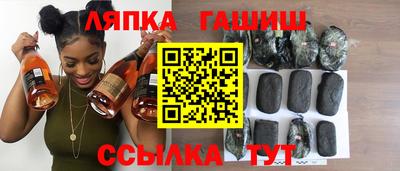 мескалин Кулебаки