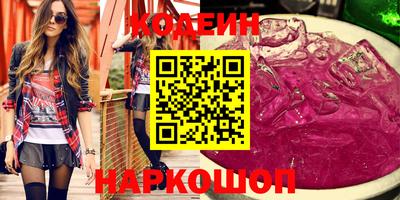 марки nbome Кумертау