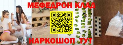 марки nbome Кумертау