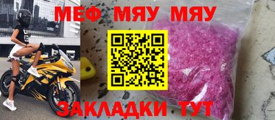 мескалин Кулебаки