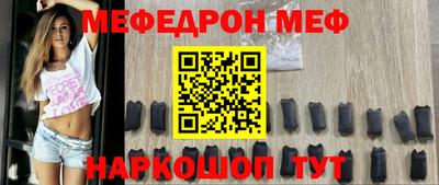 мескалин Кулебаки