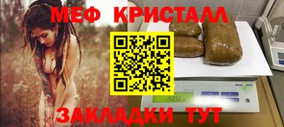 марки nbome Кумертау