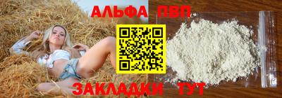мескалин Кулебаки