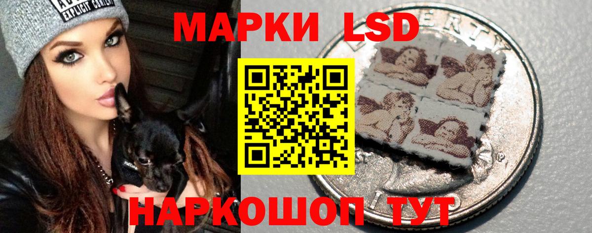 Донецк  Лсд 25 экстази кислота  Вход с VPN  ссылка на мегу вход  ЛСД экстази кислота 