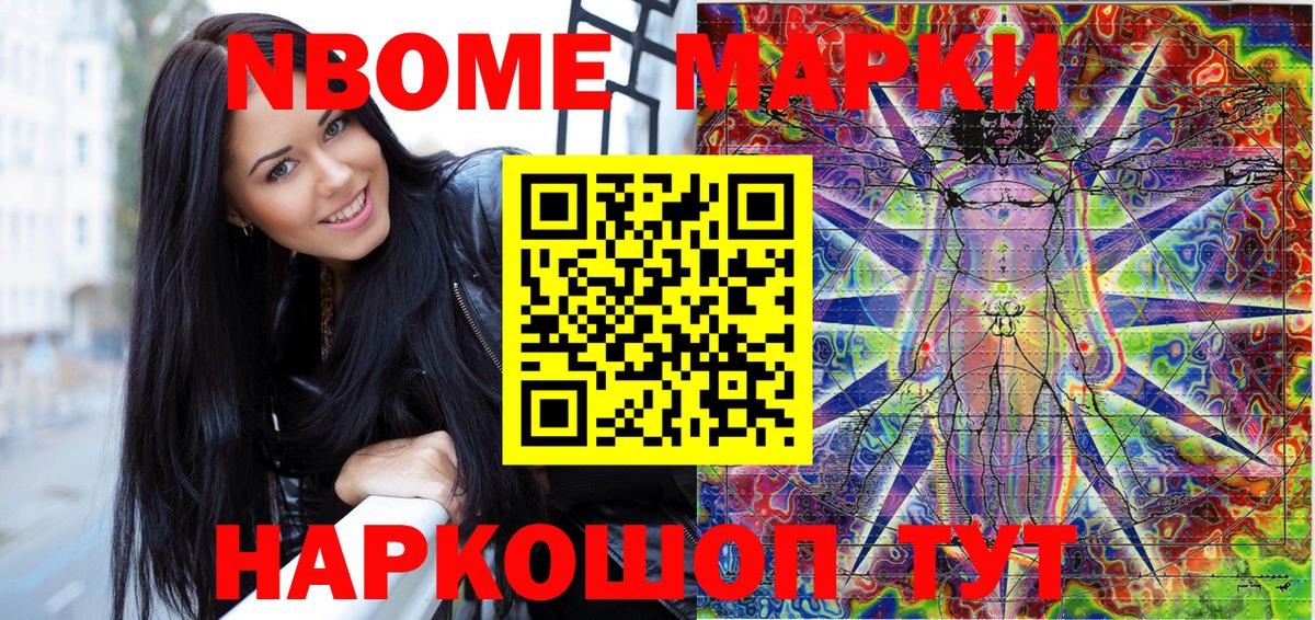 Наркотические марки 1,5мг  Наркотические марки 1,5мг  Донецк  Вход с VPN 