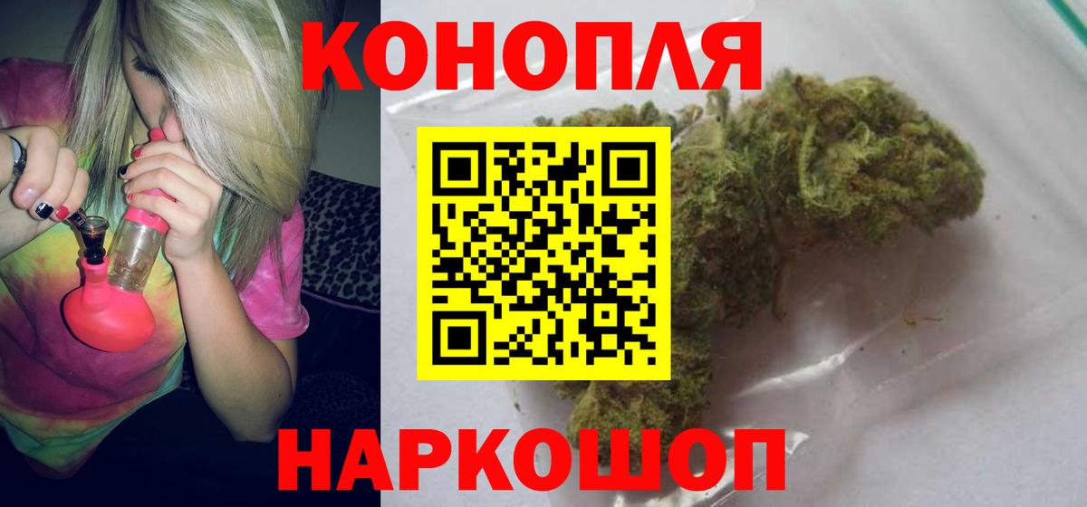 Конопля план  МАРИХУАНА гибрид  Марихуана марихуана  Конопля гибрид  Вход с VPN  Донецк 