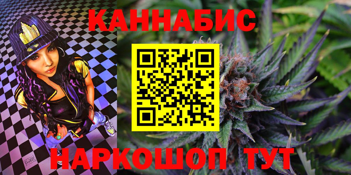 Бошки марихуана LSD WEED Донецк